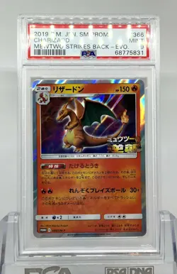 2019 CHARIZARD HOLO PROMO 366/SM-P MEWTWO STRIKES BACK EVO PSA 9 - Image 1