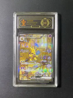 2025 Pokemon TCG Chinese 151C Alakazam EX 189/151 SAR APH Black 10* - Image 1