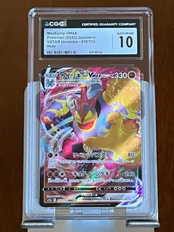 Pokemon Charizard VSTAR CGC 10 Gem Mint Slab Lot (5 Cards) - Image 5