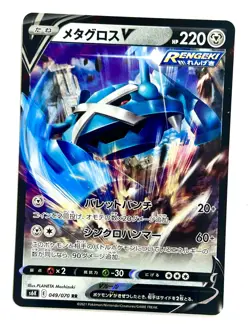 Metagross V 049/070 Jet Black Spirit s6K Japanese Pokemon Card - Image 1