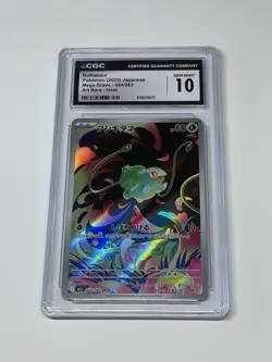 Bulbasaur 064/063 Art Rare Holo Mega Brave Pokemon Card Japanese CGC 10 Gem Mint - Image 1