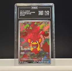Pokemon Pansear #099/086 White Flare Art Rare Holo TAG 10 Japanese 2025 - Image 2