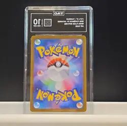 Pokemon Pansear #099/086 White Flare Art Rare Holo TAG 10 Japanese 2025 - Image 3