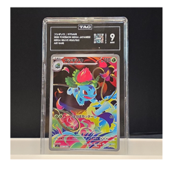 Pokemon Ivysaur #065/063 M1l Mega Brave Art Rare Holo TAG 9 Japanese 2025 - Image 1