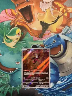 Fezandipiti 108/101 AR Full Art sv6 Mask of Change Japanese Pokemon TCG NM USA - Image 1