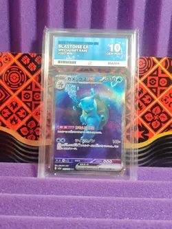 Pokemon TCG Blastoise EX SAR 202/165 151 SV2a Japanese Edition Ace 10 - Image 2