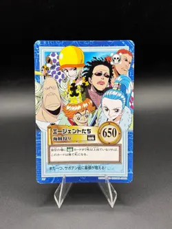 Nefertari Vivi S87 Carddass Hyper Battle Japanese One Piece Heavily Played - Image 1