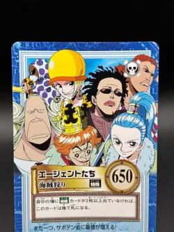 Nefertari Vivi S87 Carddass Hyper Battle Japanese One Piece Heavily Played - Image 2