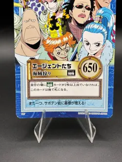 Nefertari Vivi S87 Carddass Hyper Battle Japanese One Piece Heavily Played - Image 3