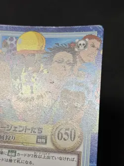 Nefertari Vivi S87 Carddass Hyper Battle Japanese One Piece Heavily Played - Image 4