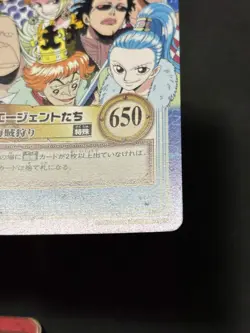 Nefertari Vivi S87 Carddass Hyper Battle Japanese One Piece Heavily Played - Image 5