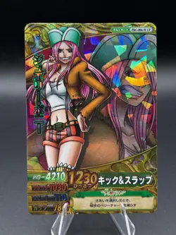 Jewelry Bonney PRC-004-W Holo Prism OnePy Berry Match Japanese One Piece LP - Image 1