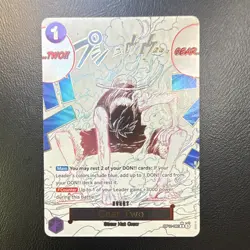 One Piece Gear Two Alt Art (Manga Event) a Fist of Divine Speed #OP11-080 NM - Image 1
