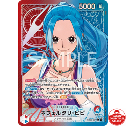 Onepiece Card Nefeltari Vivi EB03-001 L Alternate Art Japanese - Image 1