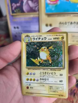 Pokemon Karte Card Raichu Base Expansion Set Basis Holo Wotc japanese Exc-NM - Image 2