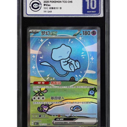 Mew ex SAR 191/151 Pokemon 151 Collection CCIC 10 GEM MINT Graded Pokemon Card - Image 1