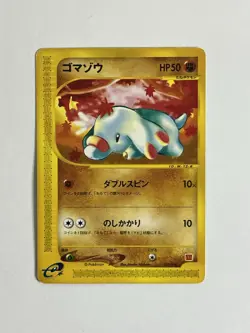 Phanphy 017/018 Japanese Pokemon McDonalds Card 2002 eSeries MP/HP Pokemon Japan - Image 1