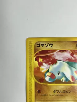 Phanphy 017/018 Japanese Pokemon McDonalds Card 2002 eSeries MP/HP Pokemon Japan - Image 2
