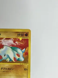 Phanphy 017/018 Japanese Pokemon McDonalds Card 2002 eSeries MP/HP Pokemon Japan - Image 3