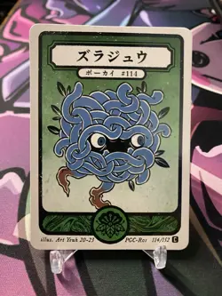 Pokai Gaku Tangela 114/152 Common - Custom Pokemon Card - Image 1