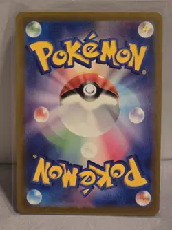 Sandslash (Master Ball Foil) U 028/165 SV2a Pokemon Card 151 - Pokemon Card - Image 2