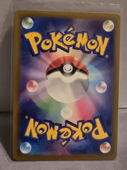 Kakuna (Master Ball Foil) C 014/165 SV2a Pokemon Card 151 - Pokemon Card - Image 2