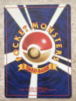 1999 Pokemon LAPRAS Japanese SOUTHERN ISLANDS PROMO Set Non Holo Card #131 MINT - Image 2