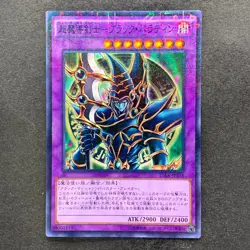 NM Dark Paladin 15AX-JPY38 Millennium Rare YuGiOh 100 - Image 1