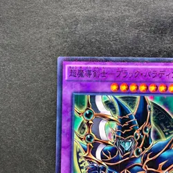 NM Dark Paladin 15AX-JPY38 Millennium Rare YuGiOh 100 - Image 2