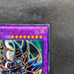 NM Dark Paladin 15AX-JPY38 Millennium Rare YuGiOh 100 - Image 3