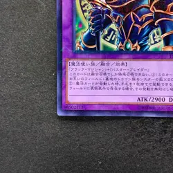 NM Dark Paladin 15AX-JPY38 Millennium Rare YuGiOh 100 - Image 4