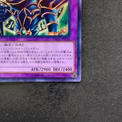 NM Dark Paladin 15AX-JPY38 Millennium Rare YuGiOh 100 - Image 5