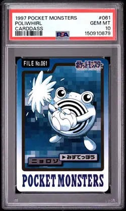 1997 Pocket Monsters Carddass #061 Poliwhirl Carddass PSA 10 - Image 1