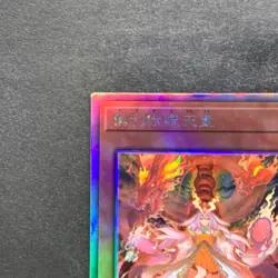 Kurikara Divincarnate POTE-JP031 Ghost Holo Rare YuGiOh 770 - Image 2