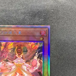 Kurikara Divincarnate POTE-JP031 Ghost Holo Rare YuGiOh 770 - Image 3