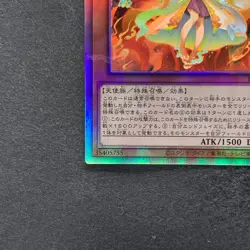 Kurikara Divincarnate POTE-JP031 Ghost Holo Rare YuGiOh 770 - Image 4