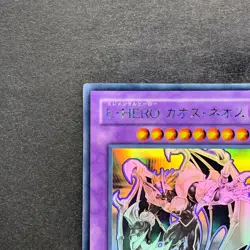 Elemental HERO Chaos Neos GLAS-JP036 Holographic Rare Ghost YuGiOh 1580 - Image 2