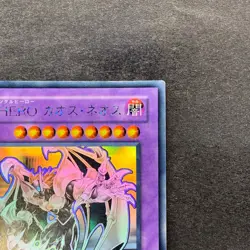 Elemental HERO Chaos Neos GLAS-JP036 Holographic Rare Ghost YuGiOh 1580 - Image 3