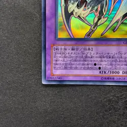 Elemental HERO Chaos Neos GLAS-JP036 Holographic Rare Ghost YuGiOh 1580 - Image 4