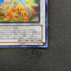 Power Tool Dragon RGBT-JP042 Holographic Rare Ghost YuGiOh 1280 - Image 5