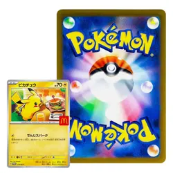 Pikachu - 020/M-P 020/M-P M-P Promotional Cards Regular (Japanese) - Image 5
