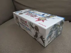 YuGiOh Speed Duel Battle City Box/SBCB - NEW/Sealed - 1st Edition - Image 4