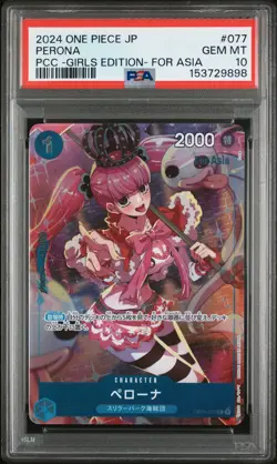 ONE PIECE JAPANESE PREMIUM CARD COLLECTION GIRLS #077 Perona PSA10 - Image 1