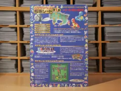 Pokemon Vending Machine Card Series 1 Sheet #03 | Japanese | NM Near Mint | 1998 - Image 1