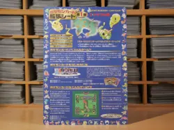 Pokemon Vending Machine Card Series 1 Sheet #06 | Japanese | NM Near Mint | 1998 - Image 1