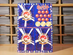 Pokemon Vending Machine Card Series 1 Sheet #06 | Japanese | NM Near Mint | 1998 - Image 2