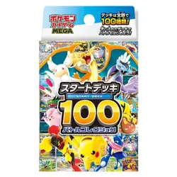 Pokemon Card MEGA Start Deck 100 Battle Collection x1 | Sealed | 2025 - Image 1