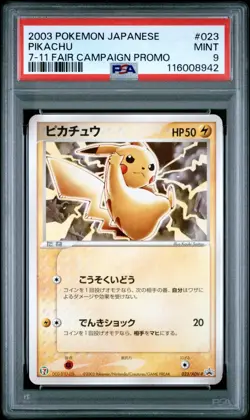 Pokemon Card Pikachu 023/ADV-P 7-11 Campaign Fair Promo 2003 PSA 9 MINT - Image 1