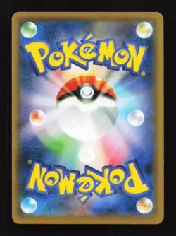 Single Strike Urshifu VMAX 037/070 Single Strike Master Japanese Pokemon Card - Image 2