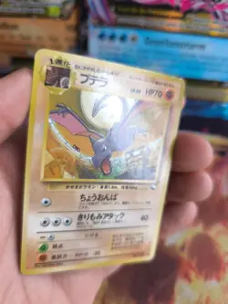 Pokemon Karte Card Vending expansion sheet glossy japanese Aerodactyl Exc - Image 2